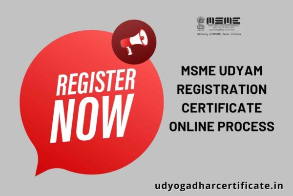 MSME Udyam Registration Certificate Online Process