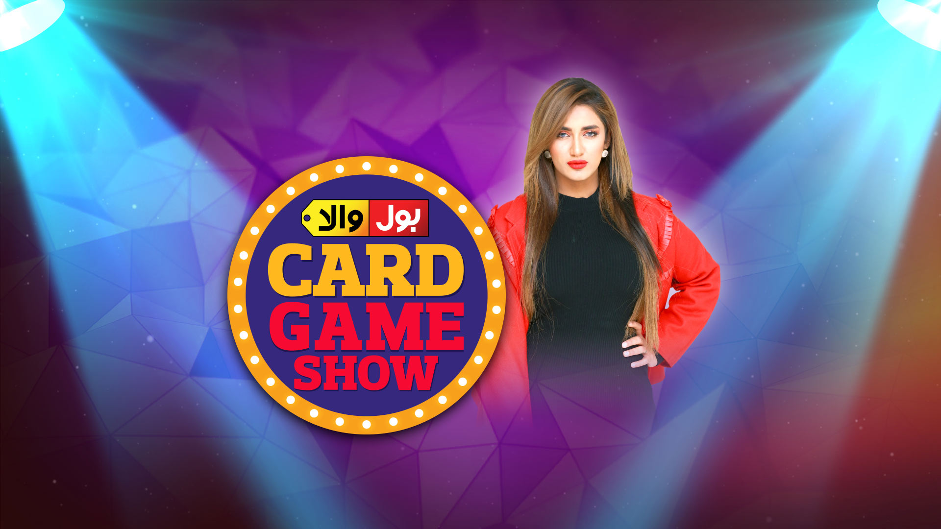 https://bolnetwork.info/bol-game-show-contact-number/