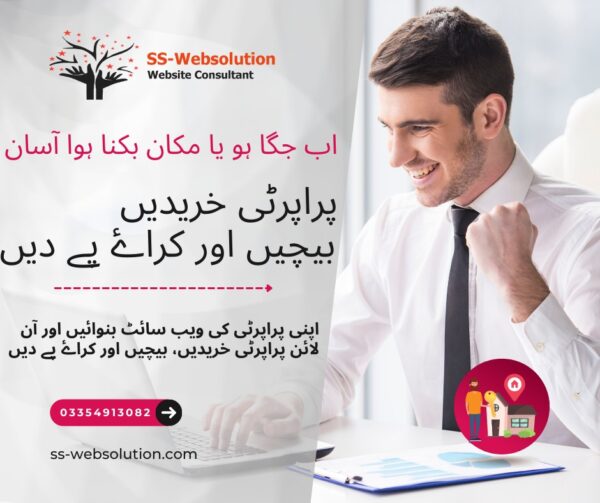  SS-websolution – High Quality Web Design in Lahore